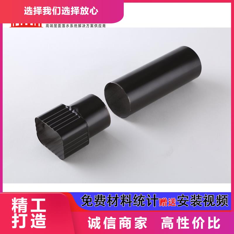 雨水管-別墅天溝雨水槽貨源直銷出廠嚴格質檢