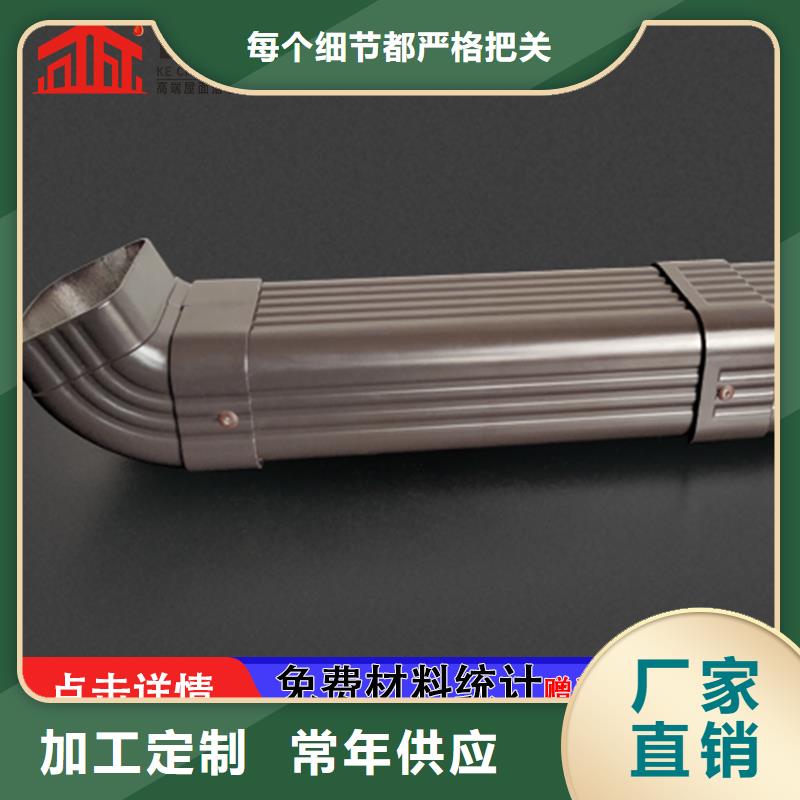 雨水管【鋁合金產品檐溝】選擇我們選擇放心做工精細
