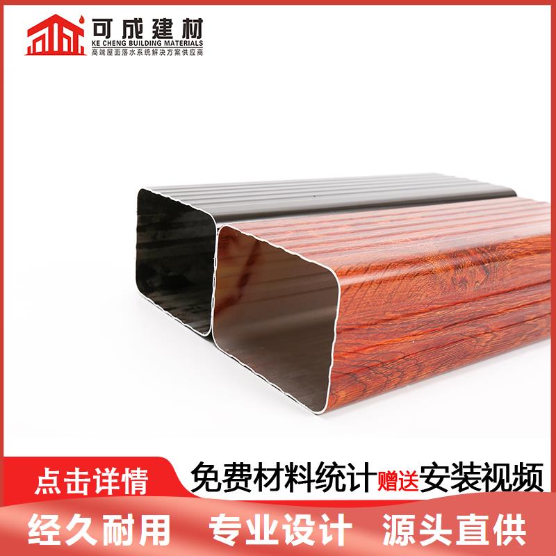雨水管-鋁合金產(chǎn)品檐溝生產(chǎn)型廠家現(xiàn)貨供應(yīng)