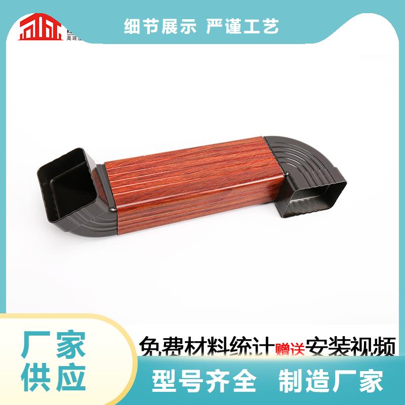 ?雨水管_別墅天溝雨水槽實體廠家大廠生產品質