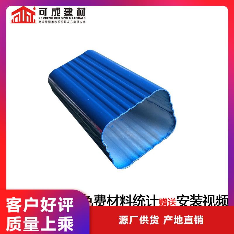 雨水管【PVC成品天溝】滿足客戶所需精工細作品質優良