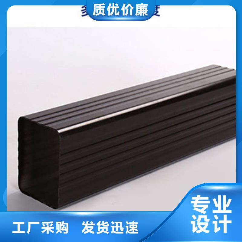 雨水管別墅天溝雨水槽從廠家買售后有保障細節展示