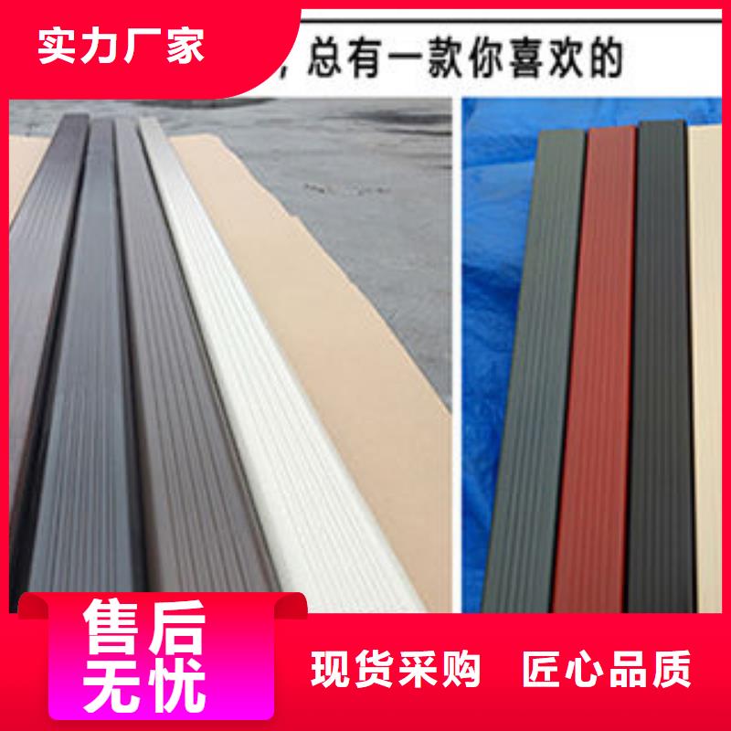 【雨水管】-鋁合金產品檐溝品質過硬當地制造商