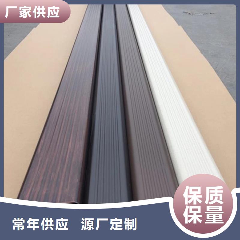 【雨水管】PVC成品天溝實(shí)體廠家支持定制當(dāng)?shù)厣a(chǎn)廠家