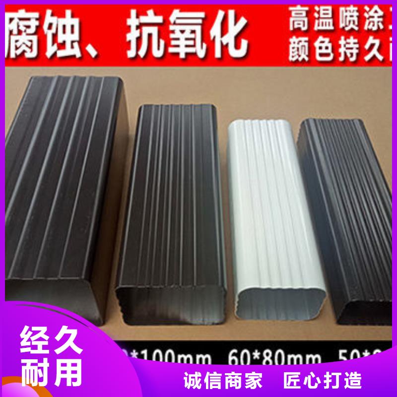 雨水管鋁合金雨水管批發供應本地品牌