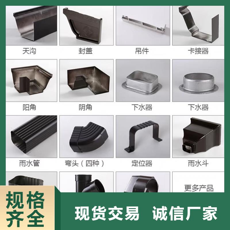 雨水管彩鋁雨水管品質服務同城貨源