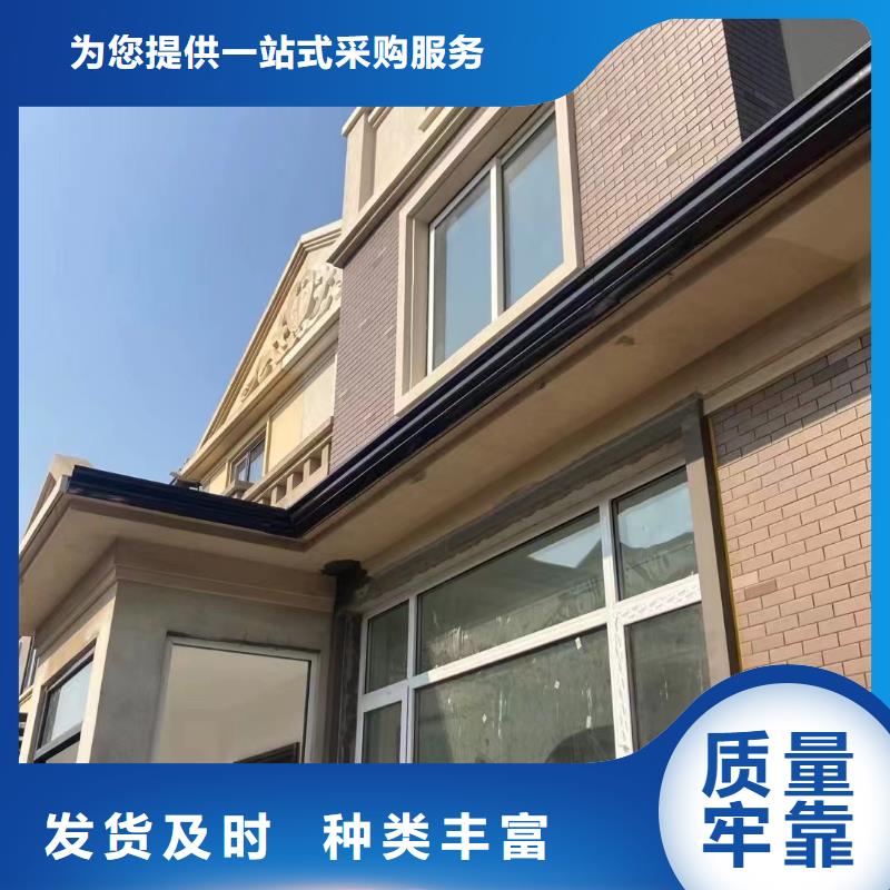 雨水管別墅天溝雨水槽精致工藝放心選購