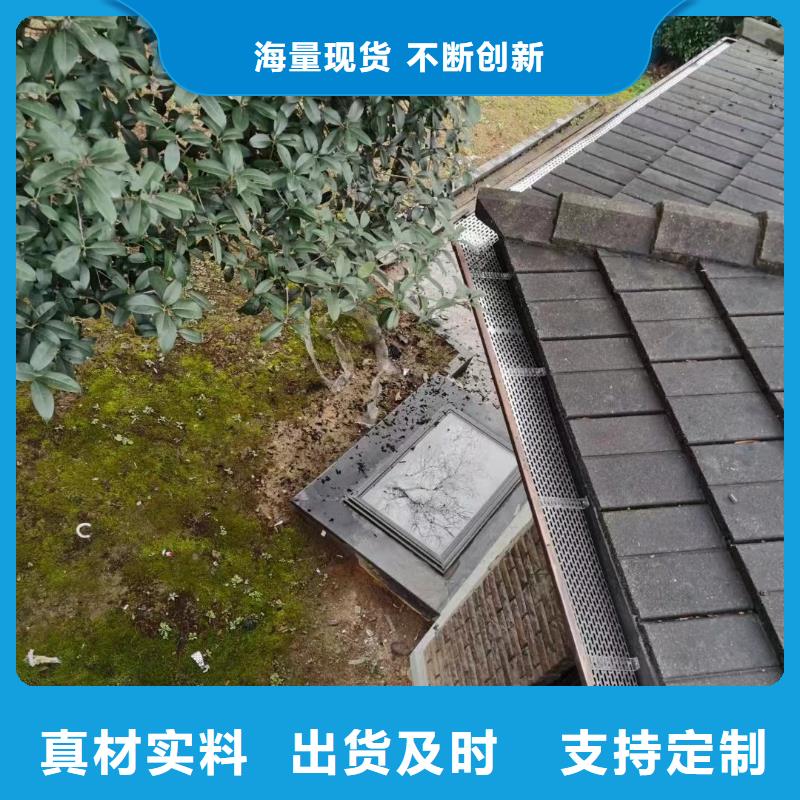 ?雨水管【別墅天溝雨水槽】廠家新品自主研發
