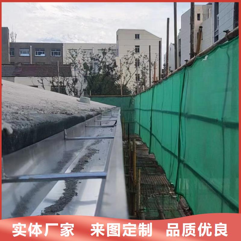 【雨水管】別墅天溝雨水槽源廠供貨品質(zhì)好才是硬道理
