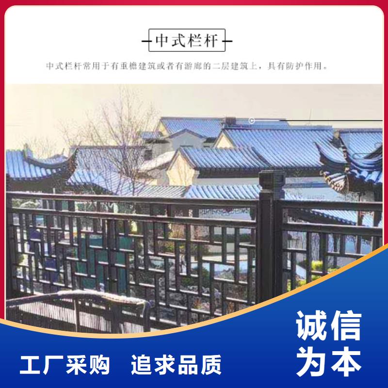 中式鋁代木古建鋁合金產品檐溝批發商同城廠家