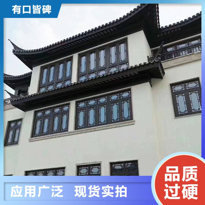 特別行政區蘇式鋁代木生產廠家價格實在