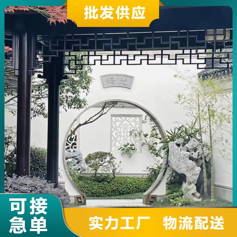 黑龍江新中式鋁構件施工