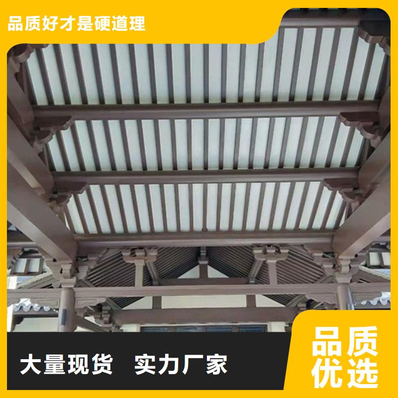 欽州市中式鋁代木定制