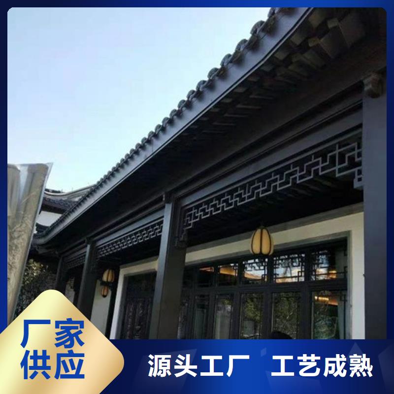 通遼市四合院鋁代木仿古構(gòu)件定制