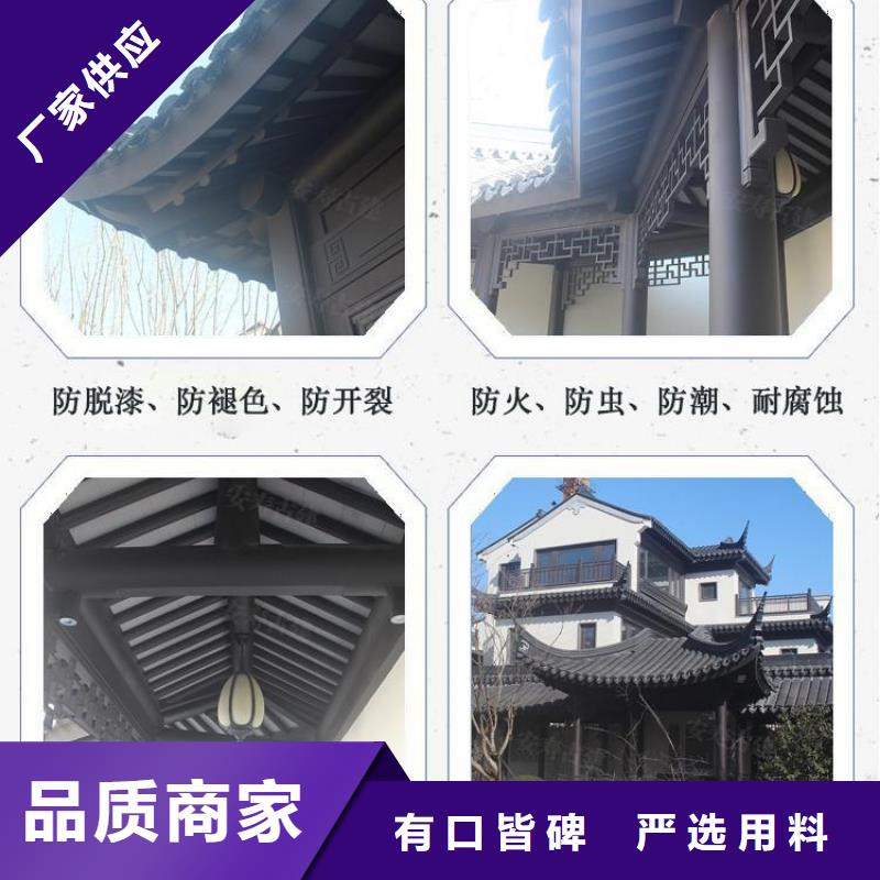 佛山市鋁制鋁代木構件本地廠家