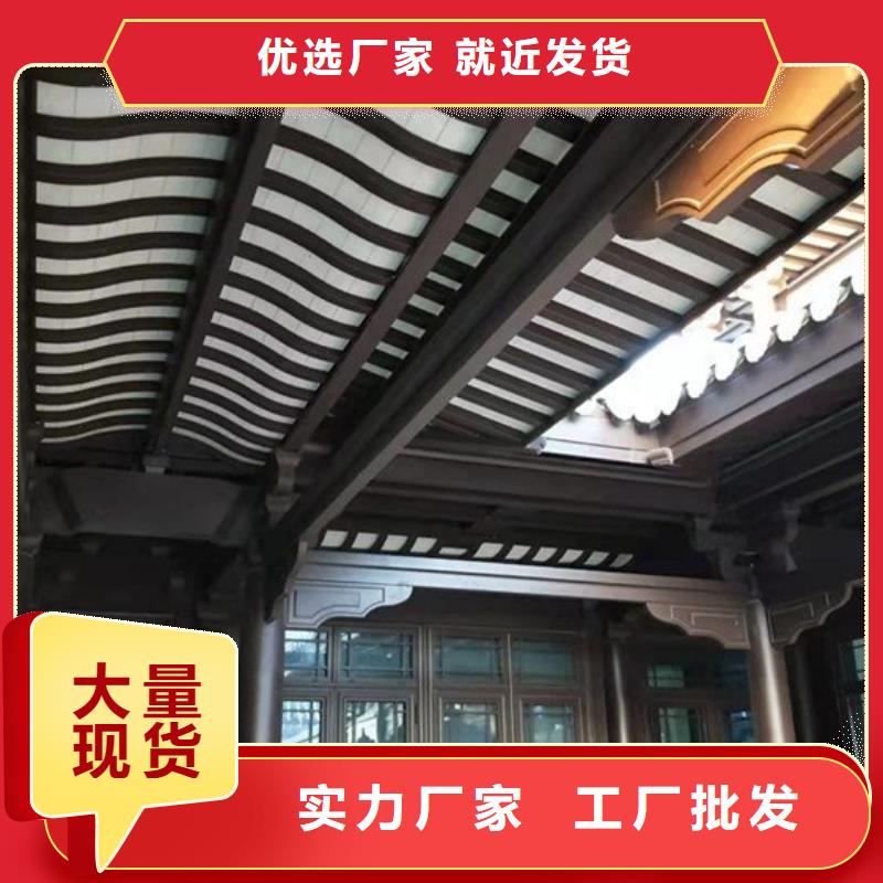 【中式鋁代木古建】-彩鋁成品天溝規格齊全匠心打造