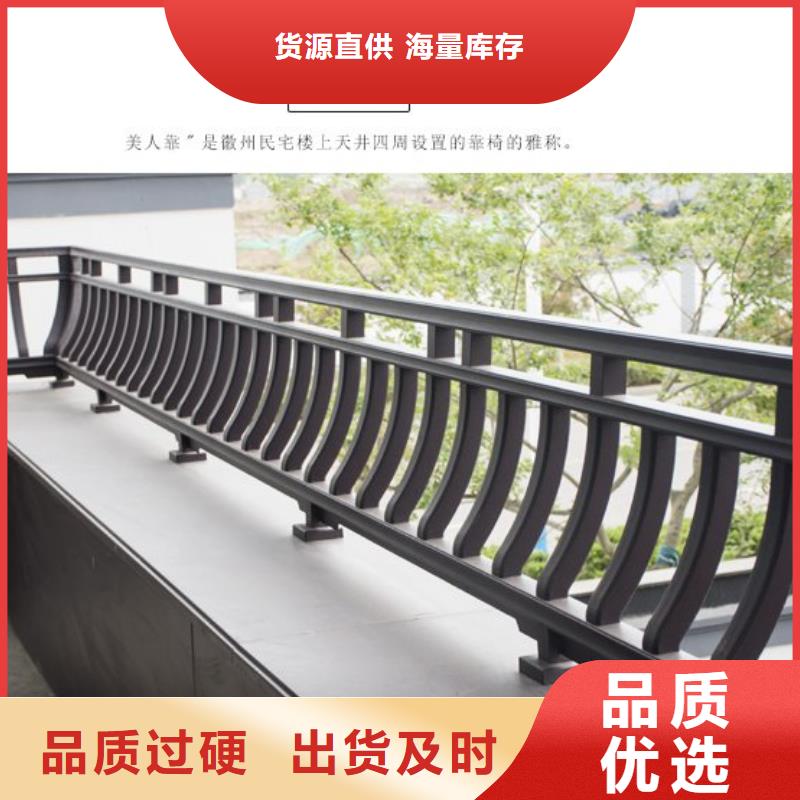 中式鋁代木古建鋁合金產品檐溝專注細節專注品質種類齊全