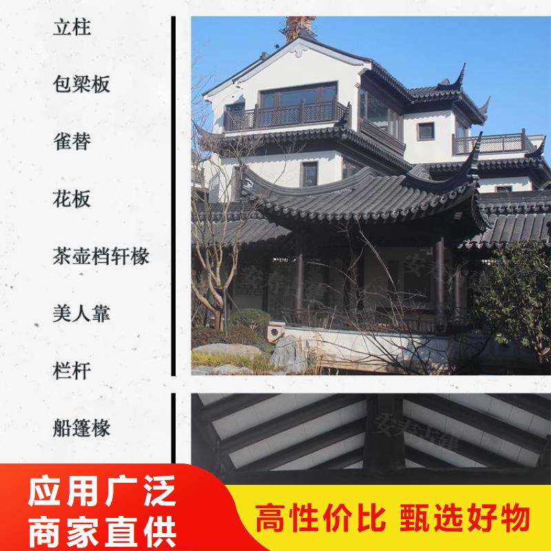 中式鋁代木古建落水系統自產自銷質量可靠
