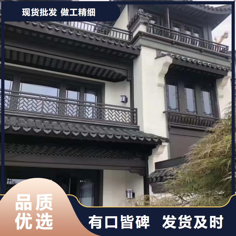 铝合金椽子在线咨询【本地】生产厂家