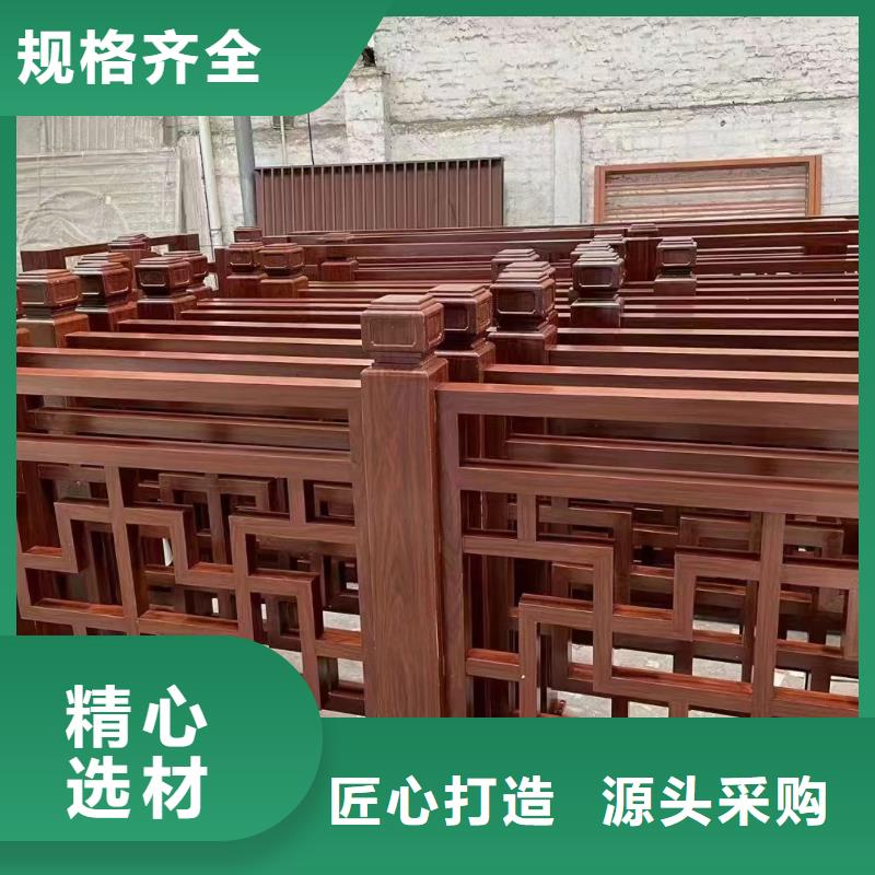 自貢市中式鋁合金古建供應商