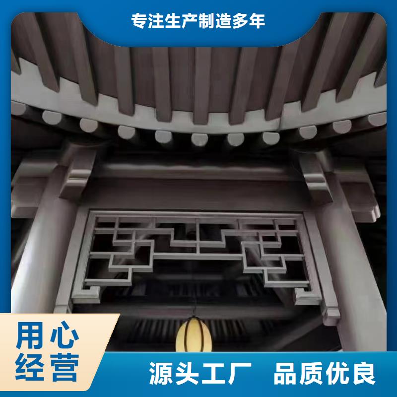 鋁合金仿古欄桿品質保障質量不佳盡管來找我