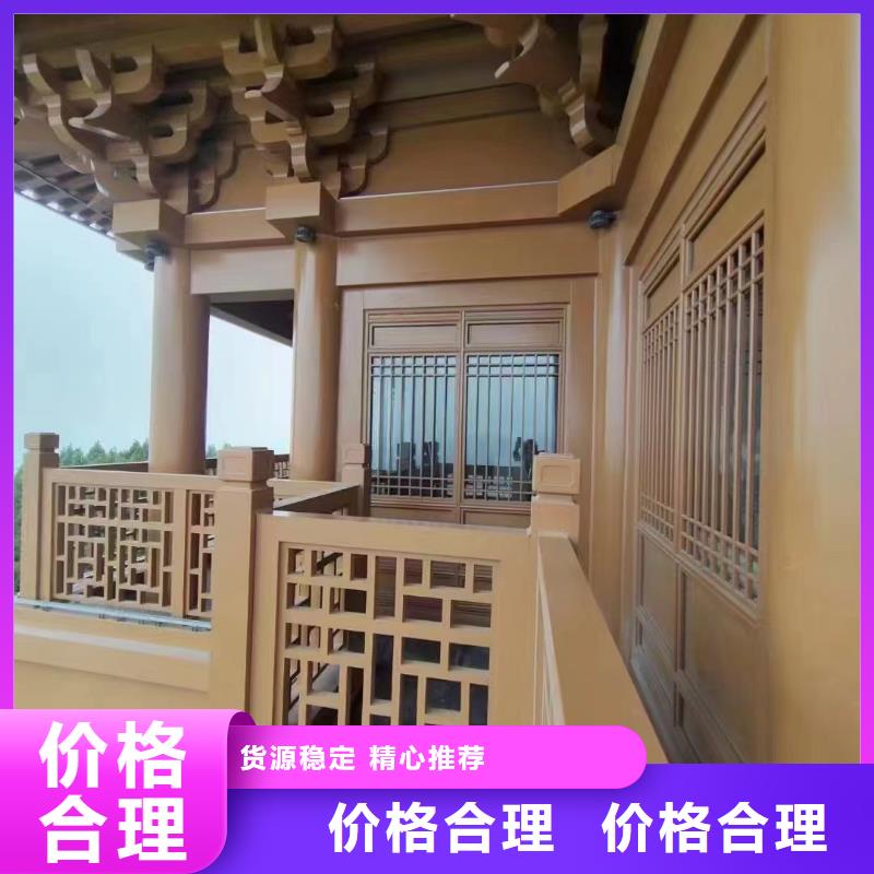 中式鋁代木古建【別墅成品天溝】型號全價(jià)格低當(dāng)?shù)厣a(chǎn)商