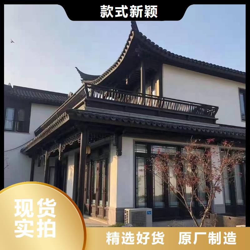 通遼市四合院鋁代木仿古構(gòu)件定制