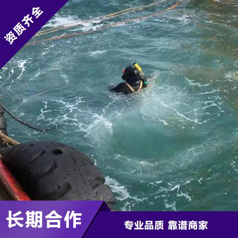 【水下】水下拆除混凝土墙多家服务案例拒绝虚高价