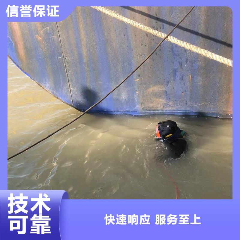 水下打捞_水下清淤市政水域合作单位遵守合同