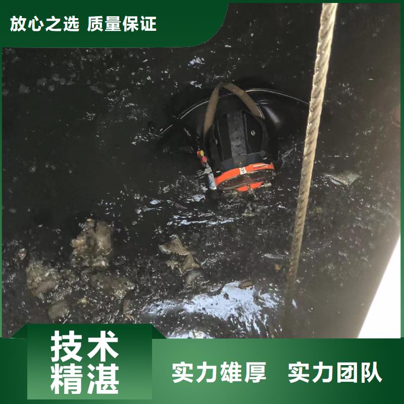 水下焊接-本地水下施工附近供应商