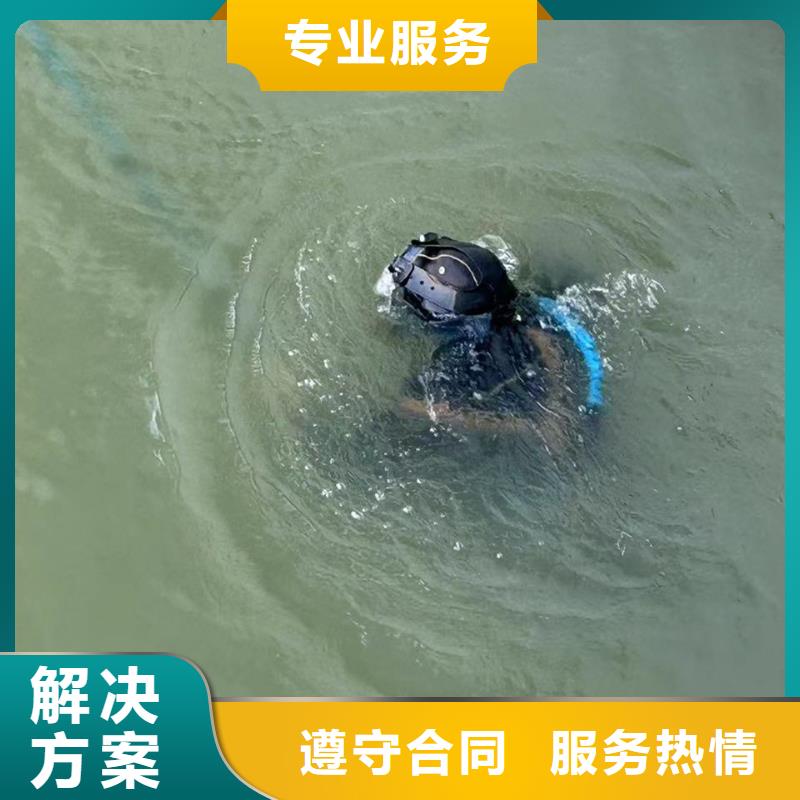 水下维修供应商[当地]供应商