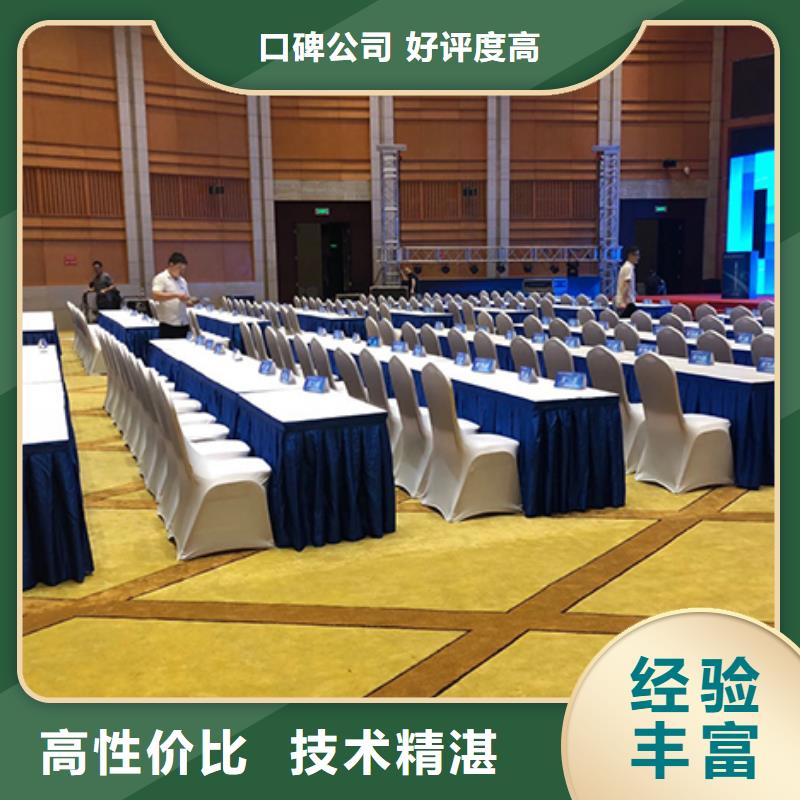 黃石論壇會議沙發租賃質量放心