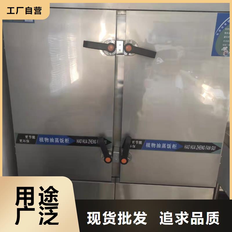 張家口家用無醇植物油灶具廠家質量放心一站式