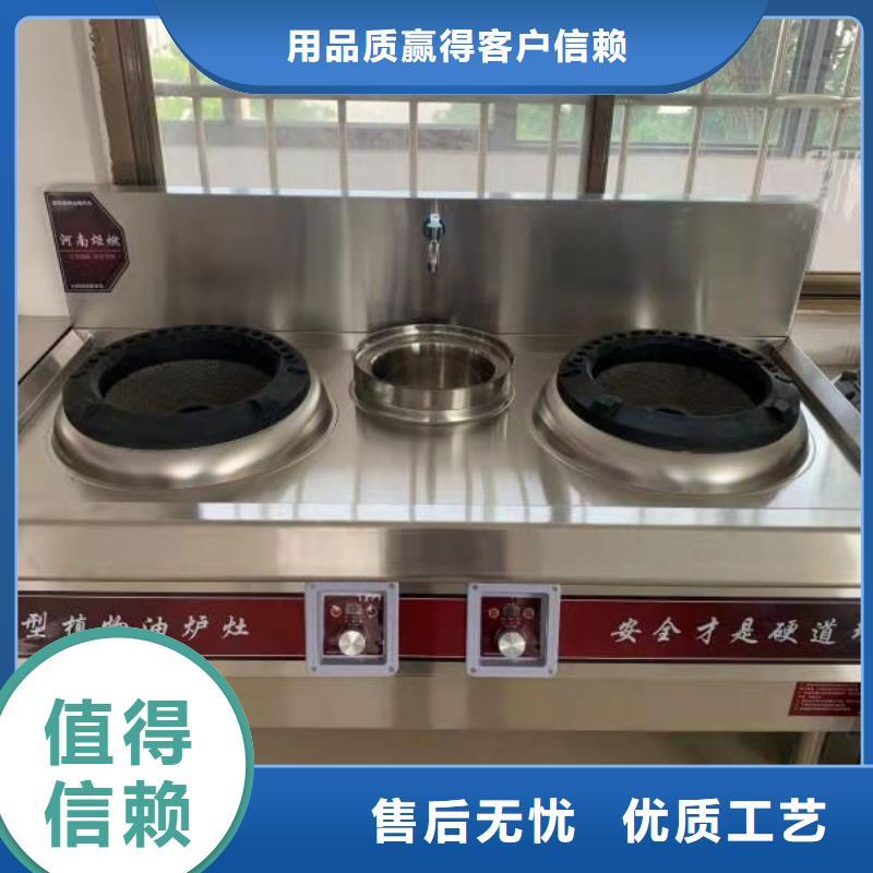 張家口飯店植物燃料油技術制作介紹