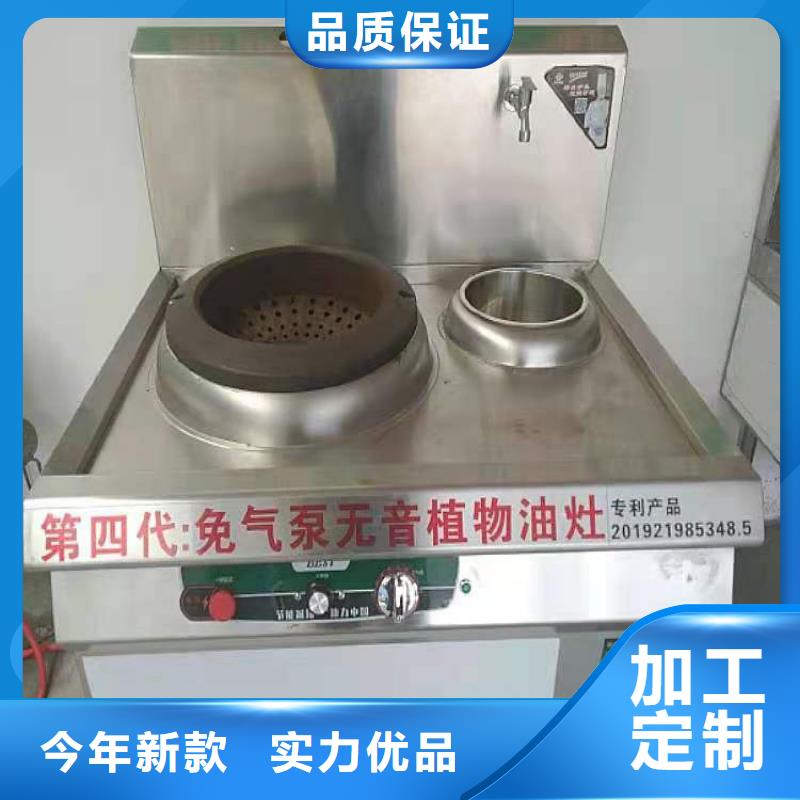 無(wú)醇燃料,植物油燃料技術(shù)培訓(xùn)細(xì)節(jié)決定品質(zhì)當(dāng)?shù)毓?yīng)商