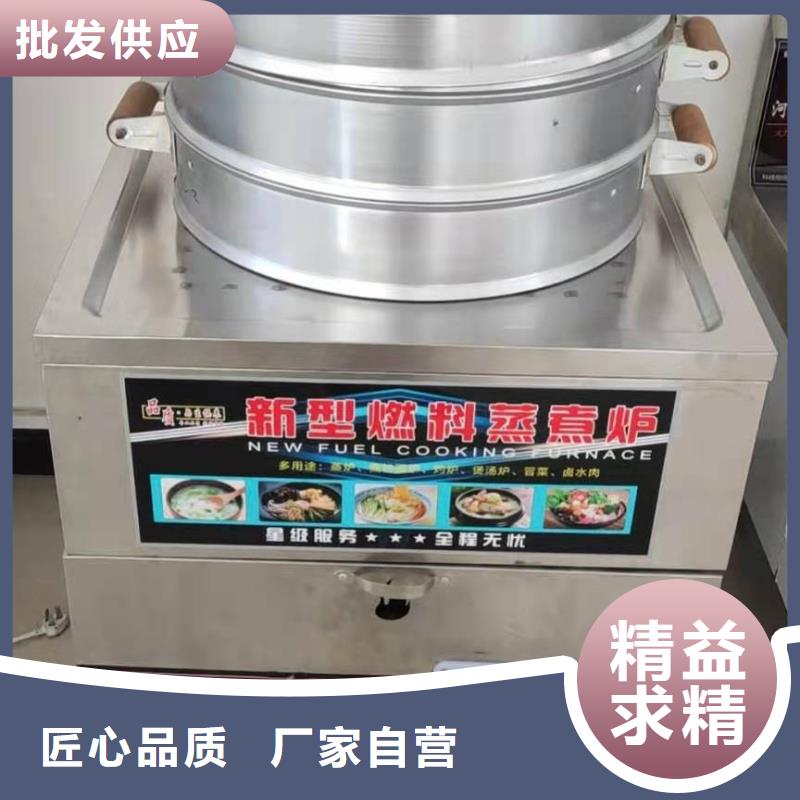 無醇燃料多種場景適用優選廠家