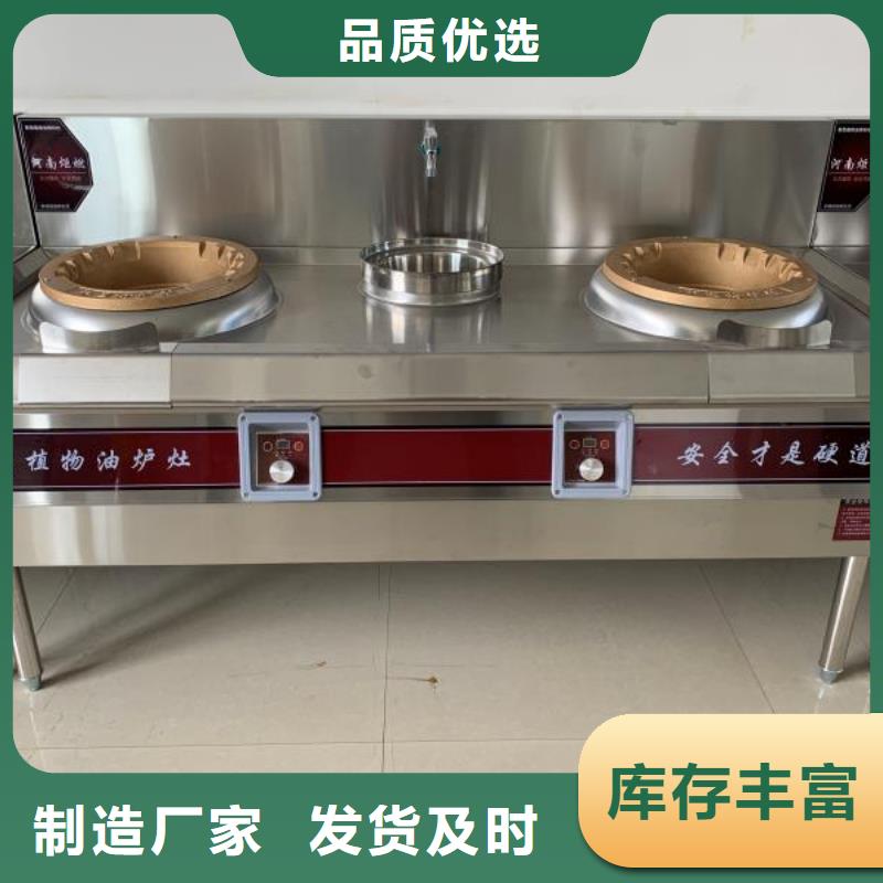 張家口酒店植物油燃料廠家批發價格低