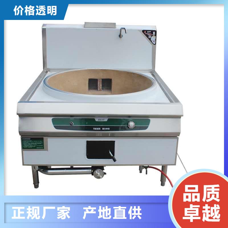 商洛廚房植物燃料油蒸飯車實力生產廠家
