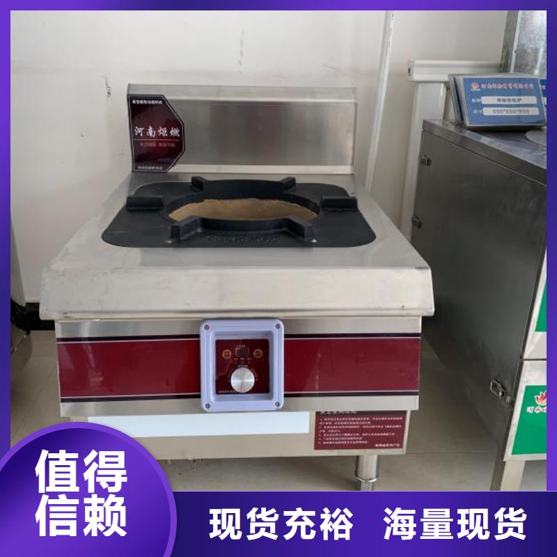 商洛廚房植物燃料油蒸飯車實力生產廠家