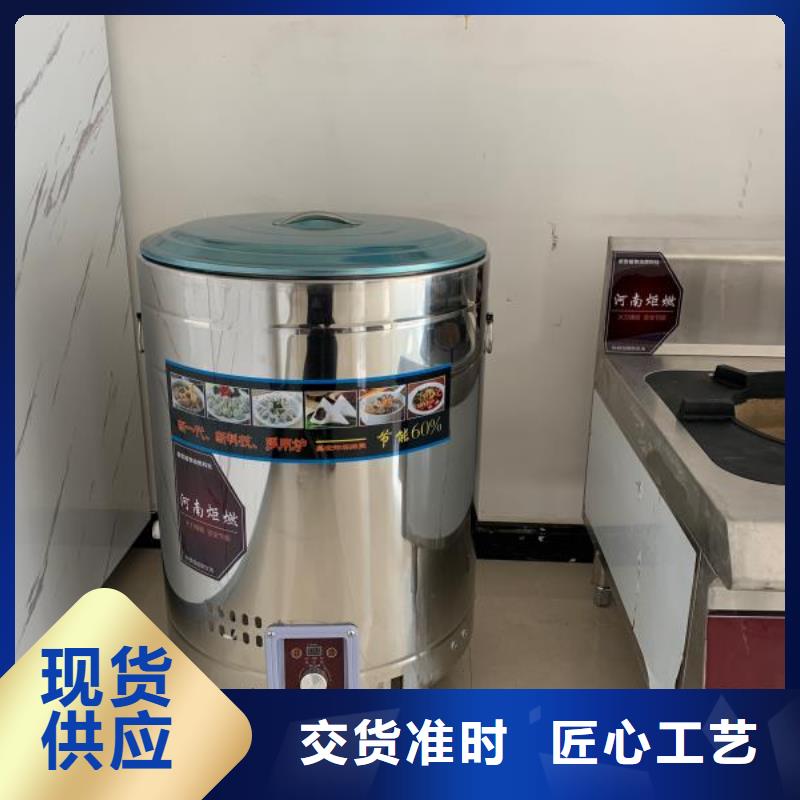 張家口家用無醇植物油灶具廠家質量放心一站式