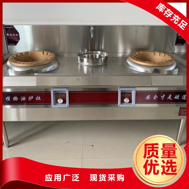 無醇燃料靜音植物油燃料灶具原廠制造源廠定制
