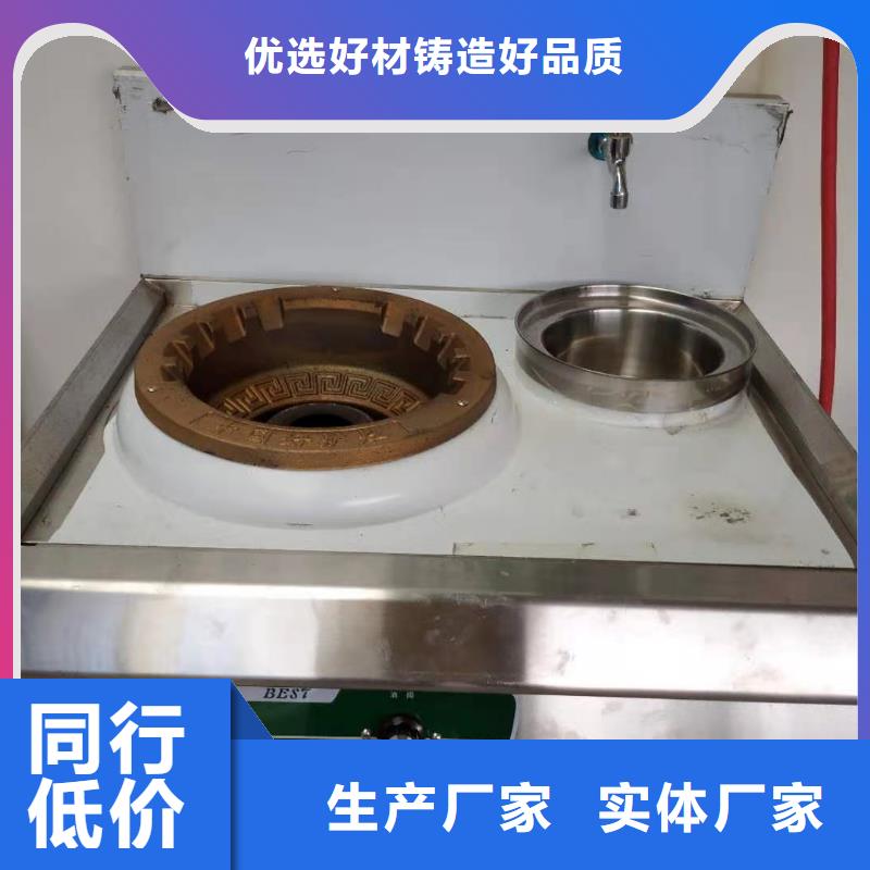 無醇燃料植物油燃料源廠直銷本地制造商