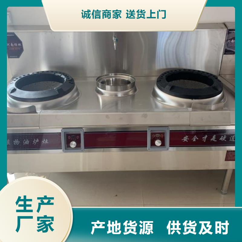 商洛廚房植物燃料油蒸飯車實力生產廠家