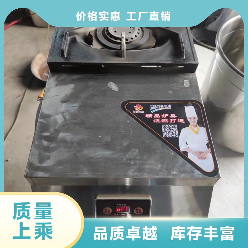 無醇燃料植物油燃料技術(shù)培訓(xùn)定制銷售售后為一體同城廠家