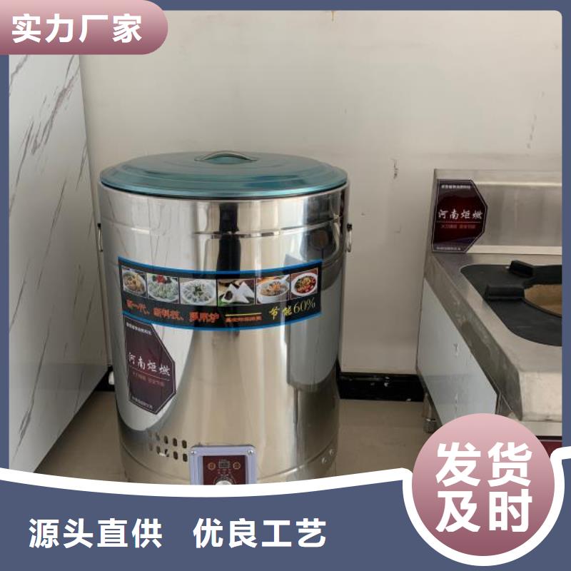 商洛拉鍋熄火植物油灶具技術(shù)代理免費(fèi)招商