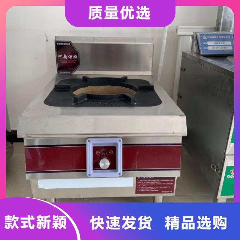 張掖飯店無醇明火點不著燃料廠家實惠低價