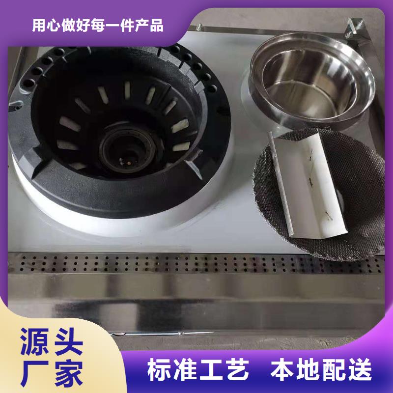 婁底免加熱植物燃料油灶具技術優勢介紹