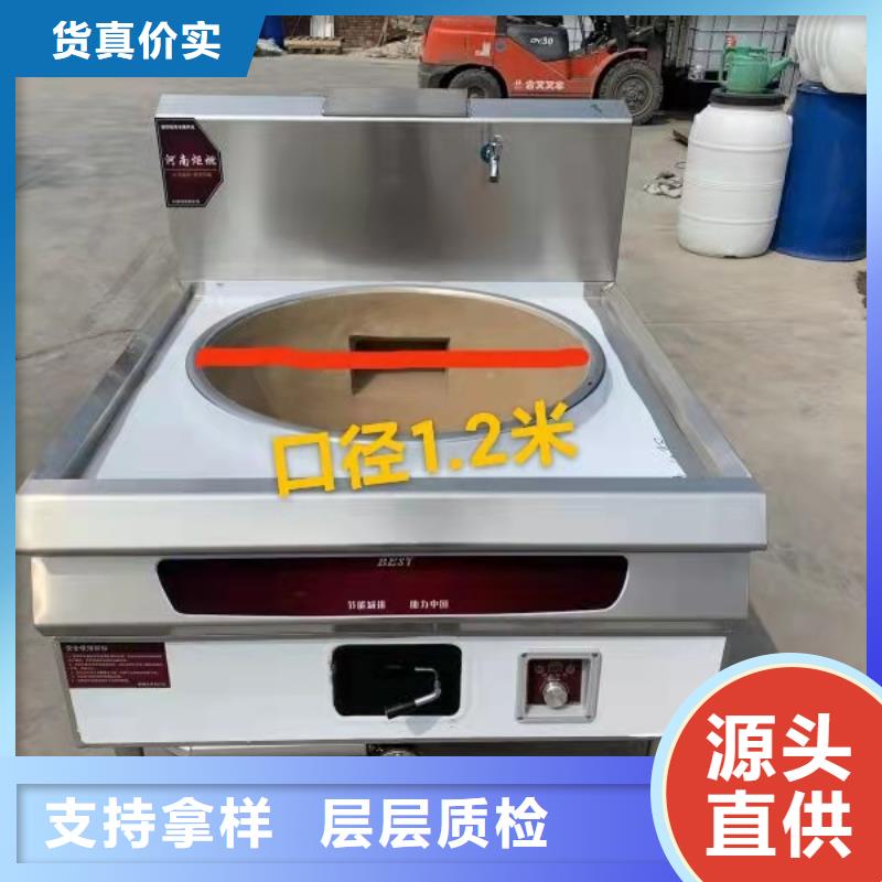 寶雞燃料油蒸包爐廠家質量好專利