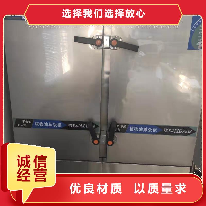 洛陽(yáng)靜音無(wú)醇燃料油灶具生產(chǎn)廠家總部直供10年老廠