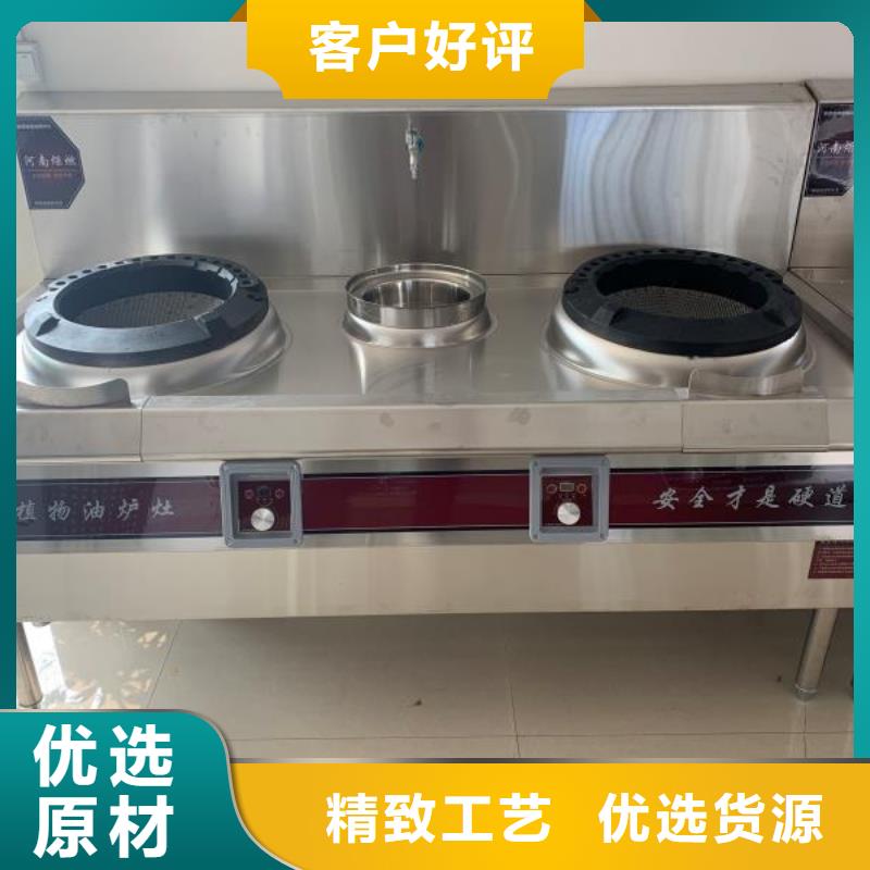 牡丹江飯店植物油燃料灶具技術優(yōu)勢介紹